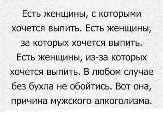 Так себе картинки 24.08.25