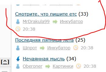 Рюзюме к фильму "Любовь и голуби"