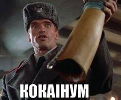 В Казахстане изъяли более 13ти тонн кокаина