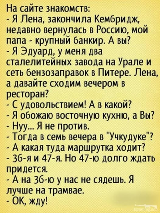 Картинки для деградации 44 (разной степени свежести)