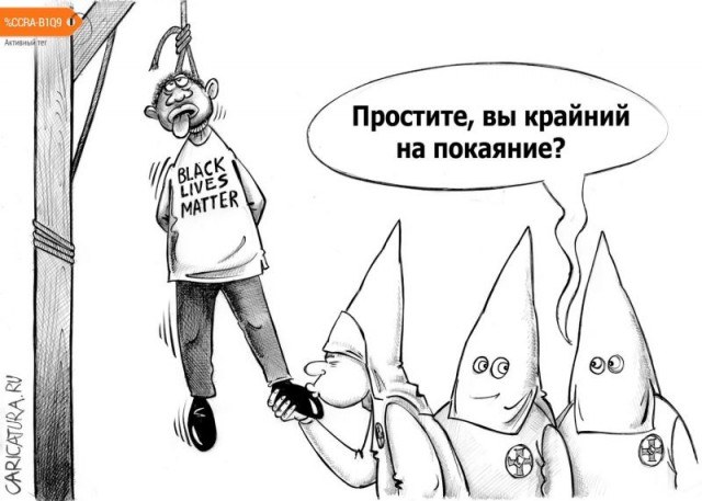 Прав был Задорнов про американцев.