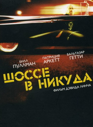 Нужен фильмец.