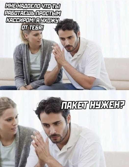 Пятничные бояны