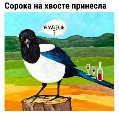 Четверговые картинки