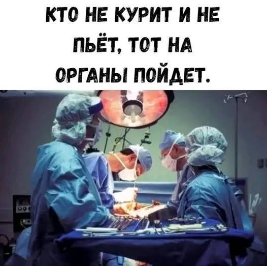 Ужас и Адъ