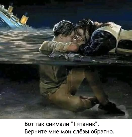 Около кино