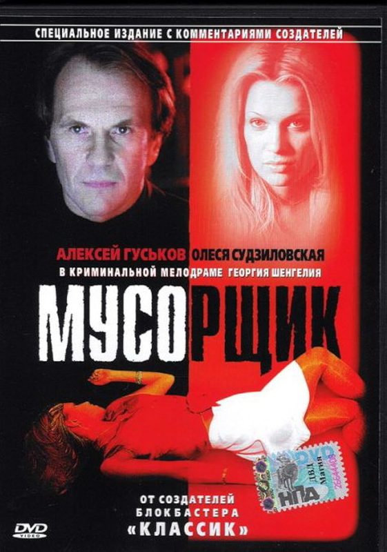 Подскажите фильмы 90-х с превосходной игрой актеров?