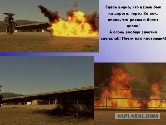 Ляпы в Трансформерах: Fall Of Man (19 фото)