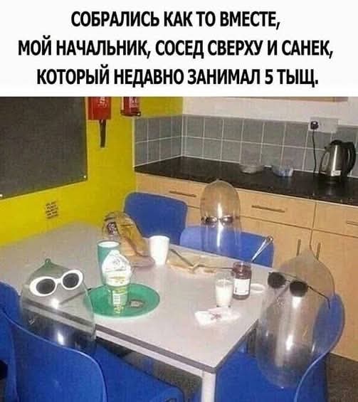 Картинища - баянища