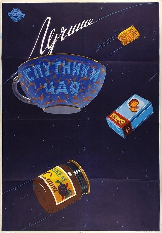 Картинки для деградации 151 (разной степени свежести)