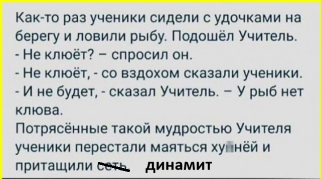 Картиночки, баянчики 27 марта