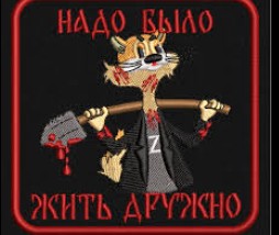 Страшно, если бы мы знали, что это такое, но мы не знаем