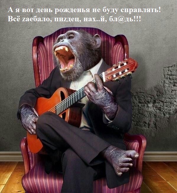 когда стукнуло 45