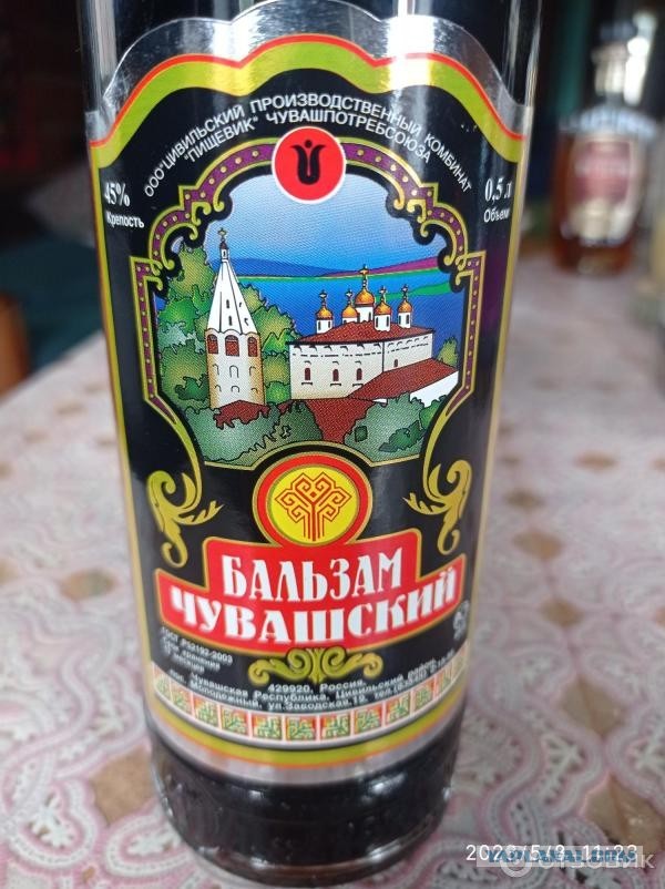 Если бы сказали, можешь вернуть на рынок любой продукт
