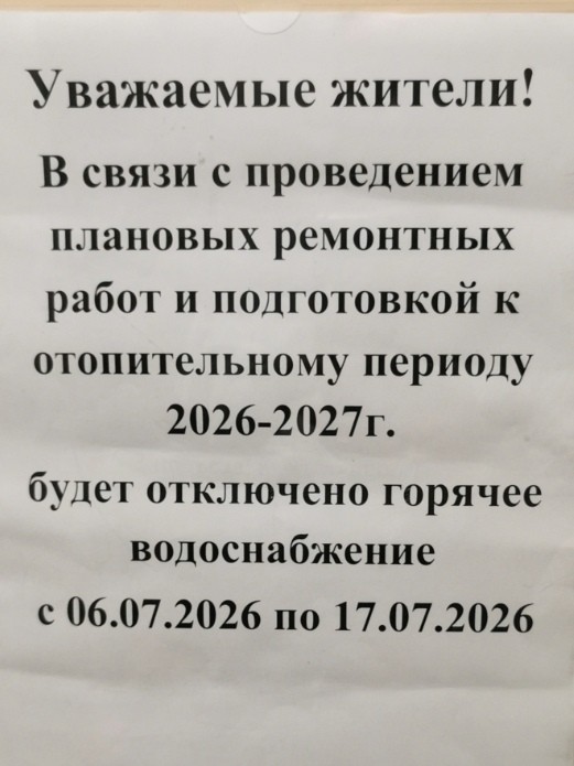 На смену тарелочницам пришли помывочницы