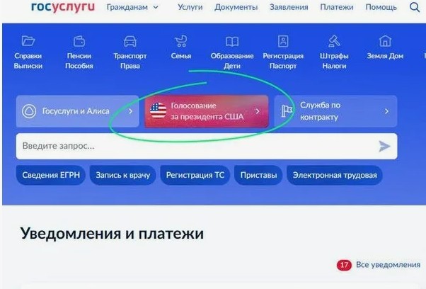Россия никогда не вмешивалась в чужие внутренние дела, заявил Песков