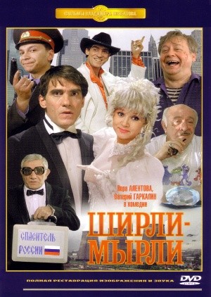 Клад на полмиллиарда рублей нашли под Москвой