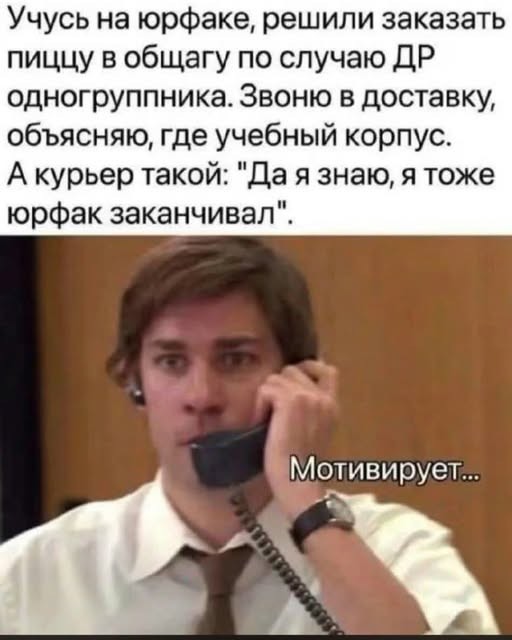 Пятничные бояны