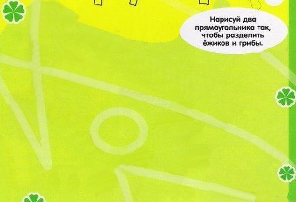 Детская загадка