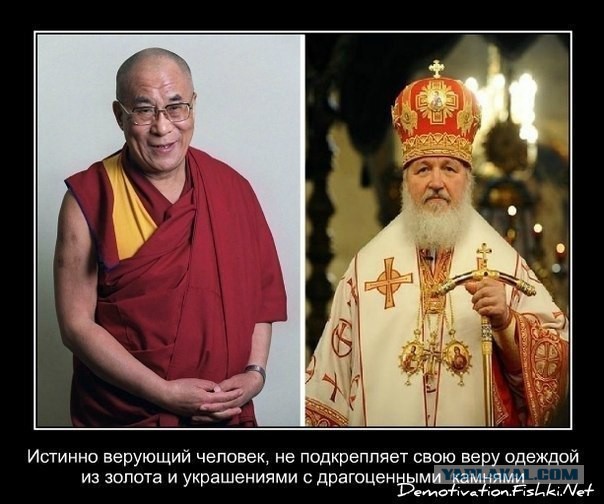 В противоположную сторону от рая