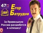 Я готов "с полной отдачей" идти грузить вагоны