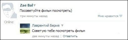 Смешные комментарии из социальных сетей