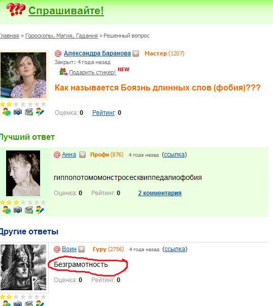 Смешные комментарии из социальных сетей