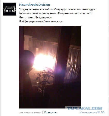 Харьков. Стрельба