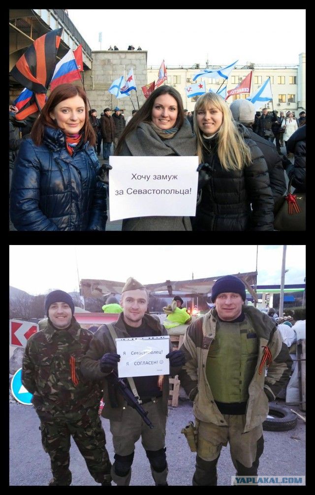 Народное творчество по поводу референдума в Крыму.