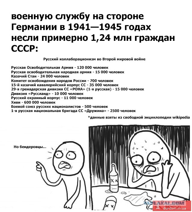Харьков зовёт Россию