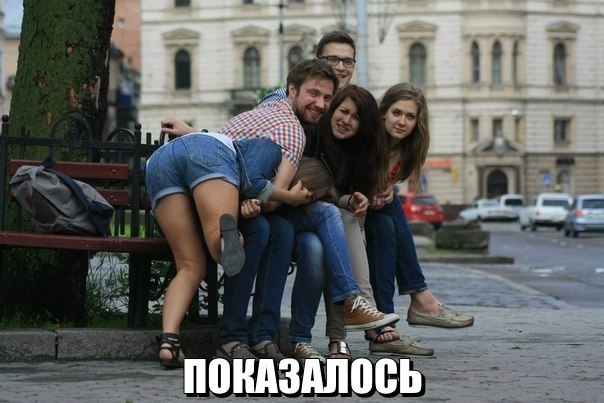 Приколы из социальных сетей №х/з