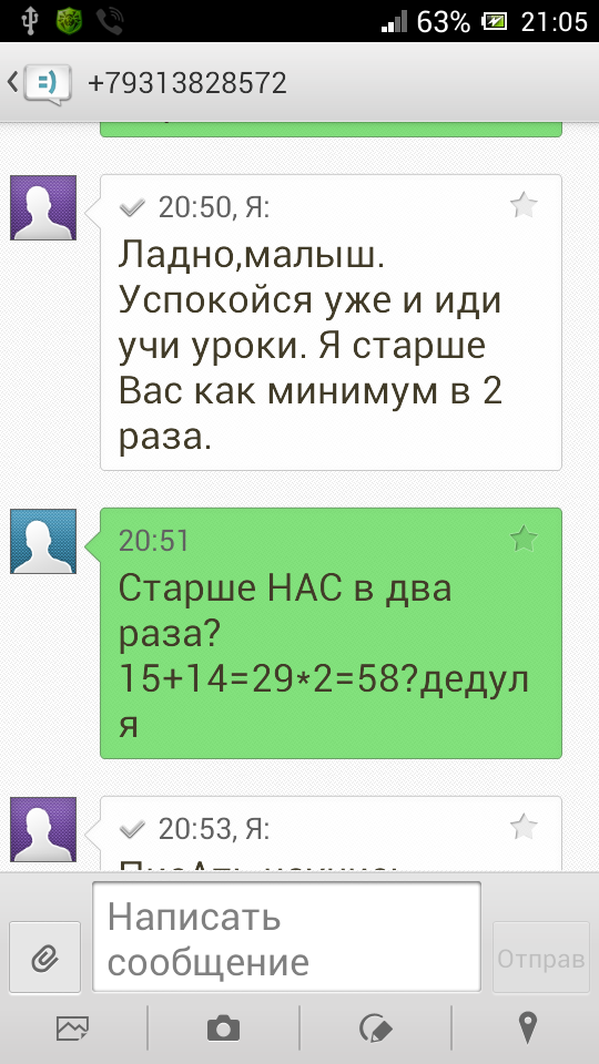 Как пострадать от продажи велика.