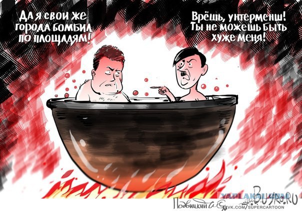 Карикатурки на тему украины...