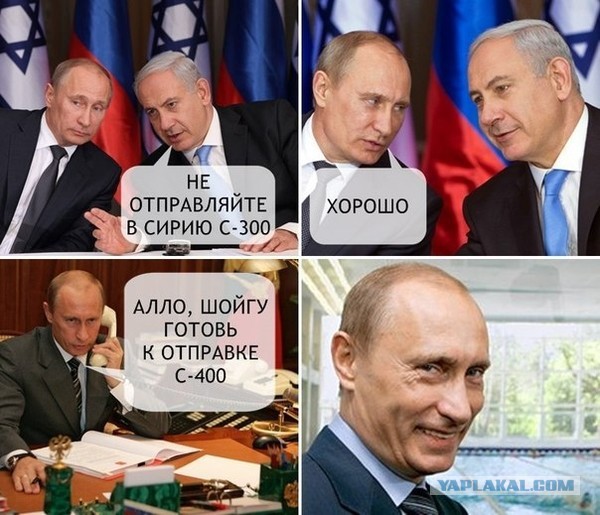 Сатиры псто