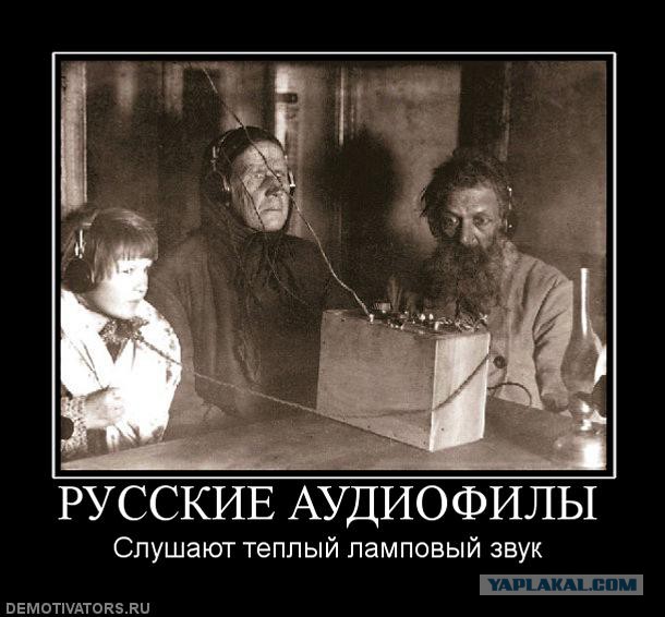 Как я себе искал колонки.