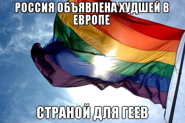 Это про нас