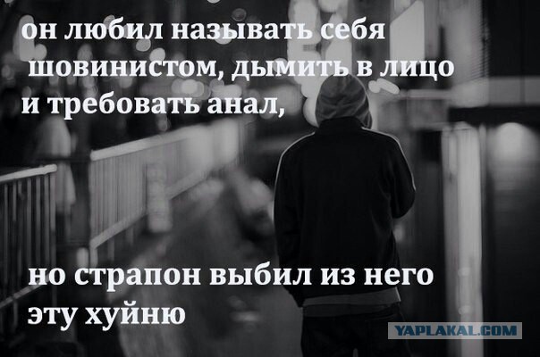 Массажик