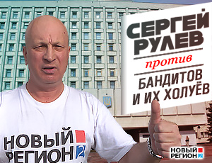 Разгон проукраинской акции в Ростове