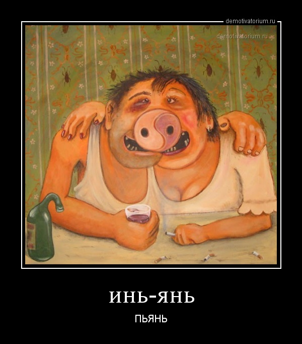 Демотиваторов пост