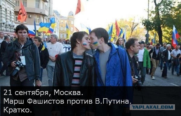 Прямая трансляция марша мира!