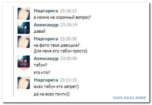 Бесконечная тема - смешные комментарии