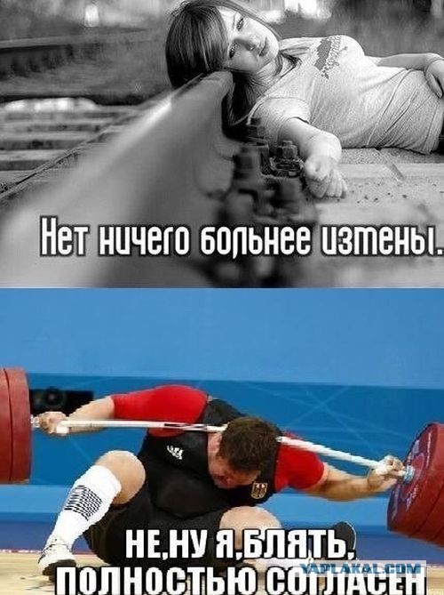 Бесконечная тема - смешные комментарии