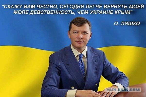 Минобороны Украины: «Россия в агонии. Следующее