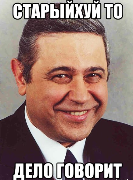Летчик Денис.