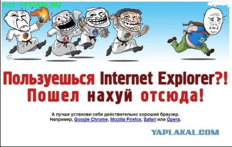Если браузеры представить в виде оружия