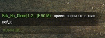 Wargaming 15