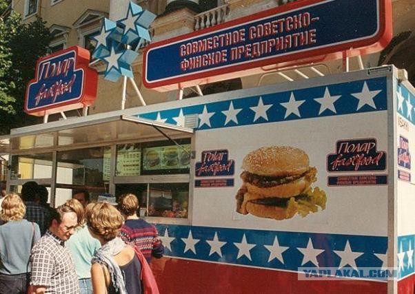 Прогулка по Москве 1989 года