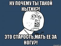 Страх и ненависть в Петербурге