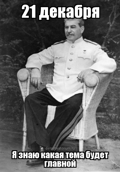 К вопросу "О Кровавых тиранах"