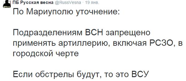 Перемирие кончилось, едва начавшись.
